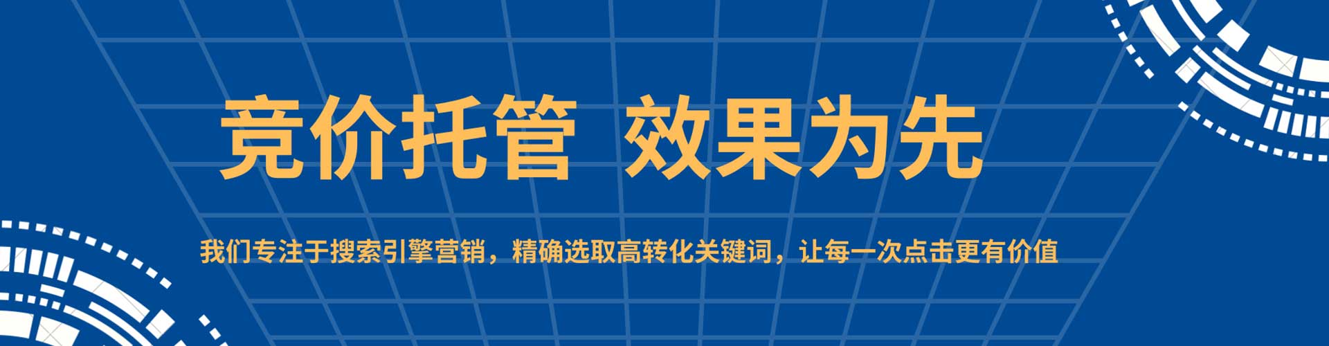 洛扎百度开户高返点