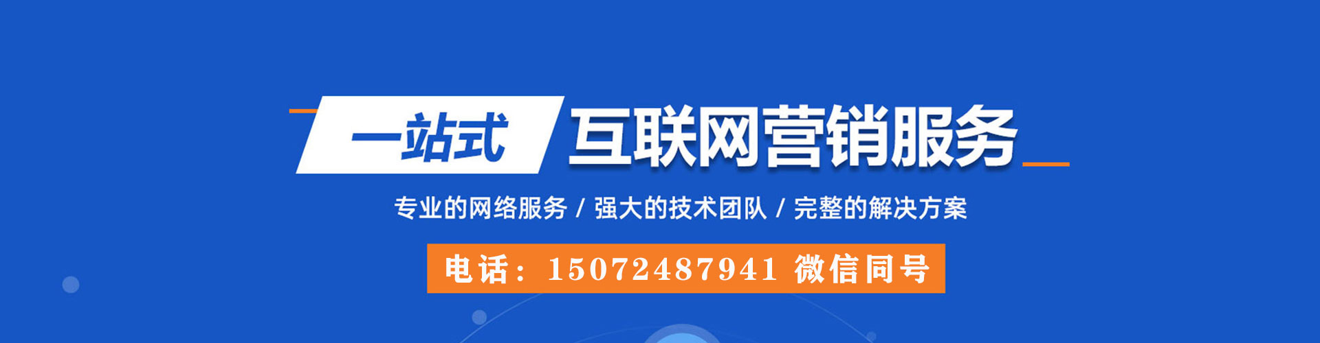 洛扎百度推广开户