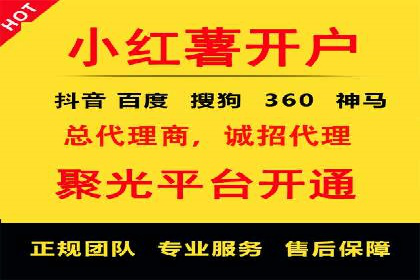 某SEM主管的广告创意与用户体验优化实践
